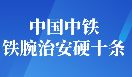 宜昌长江公铁大桥主塔承台完成首次浇筑 为后续施工奠定基础(图12)