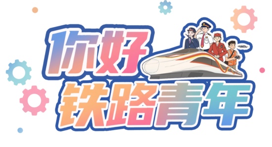 首批女动态检车员:像素战场上七朵金花的成长之路 首批女动态检车员:像素战场上七朵金花的成长之路