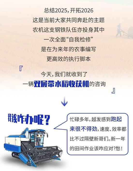 全电控双泵双马达闭式行走系统解决方案