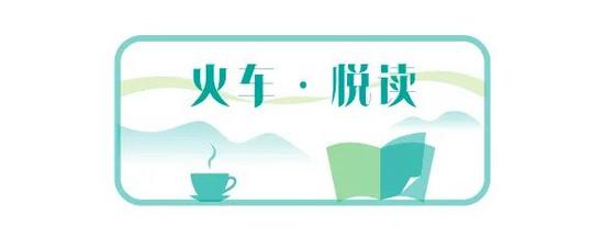 中老铁路见证跨国恋情 铁路职工异国相恋终成眷属 中老铁路见证跨国恋情 铁路职工异国相恋终成眷属