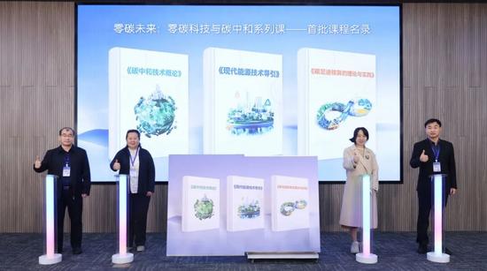 宁德时代启动青柠计划培养零碳科技人才(图3)