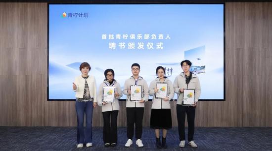 宁德时代启动青柠计划培养零碳科技人才(图5)