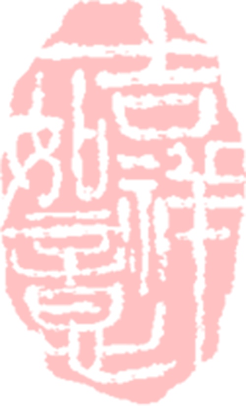 晋钢智造获全国就业与社会保障先进民营企业称号(图2)