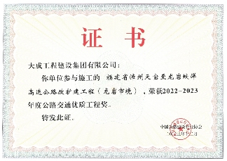 江西绿色示范公路建设典范，高品质工程获奖背后的匠心品质(图4)