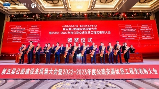 江西绿色示范公路建设典范，高品质工程获奖背后的匠心品质(图1)