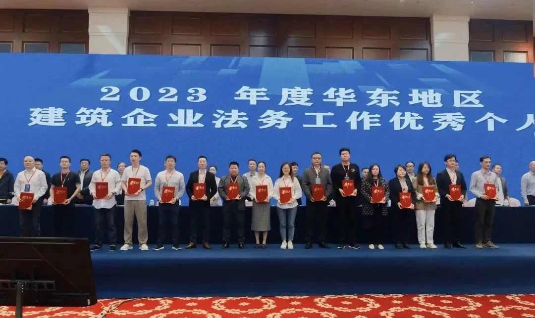建筑企业法务工作经验交流会在江西召开，优秀法务工作者获表彰(图2)