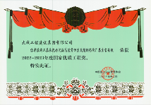 大成集团广吉高速公路项目获国家优质工程奖(图2)