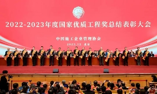 大成集团广吉高速公路项目获国家优质工程奖(图5)