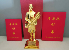 大成集团参建广吉高速公路荣获李春奖 公路建设 quality excellence(图3)