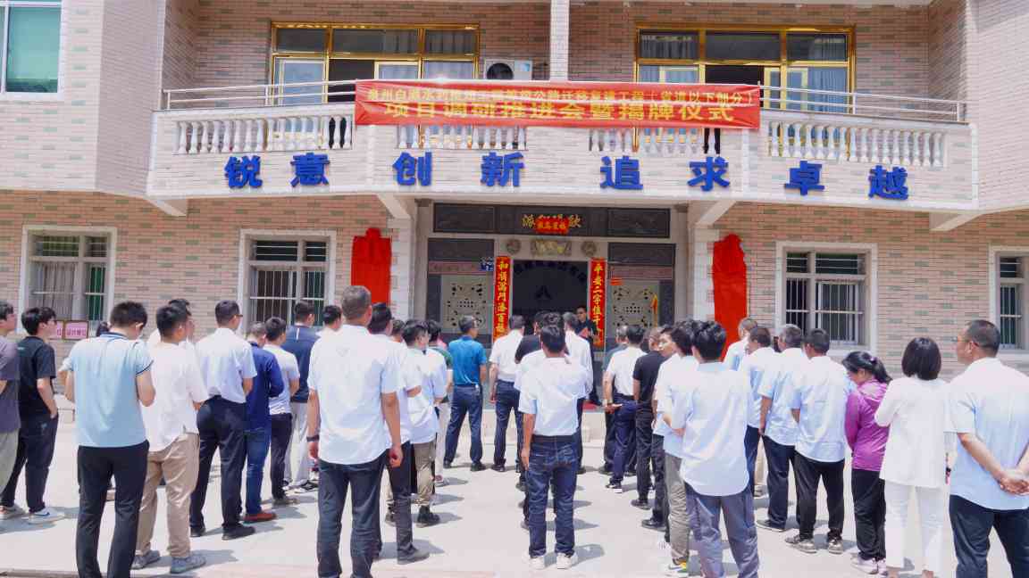 泉州白濑水利枢纽公路迁移复建工程正式开工 建设序幕全面拉开