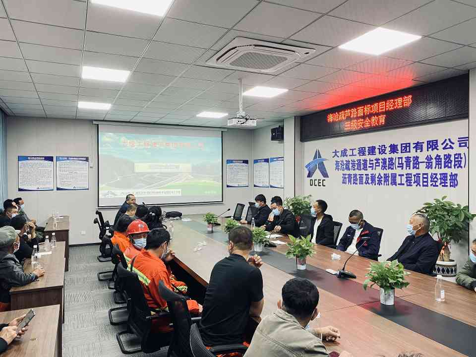 海沧疏芦项目AC-16C改性沥青混凝土试验段成功铺设(图2)