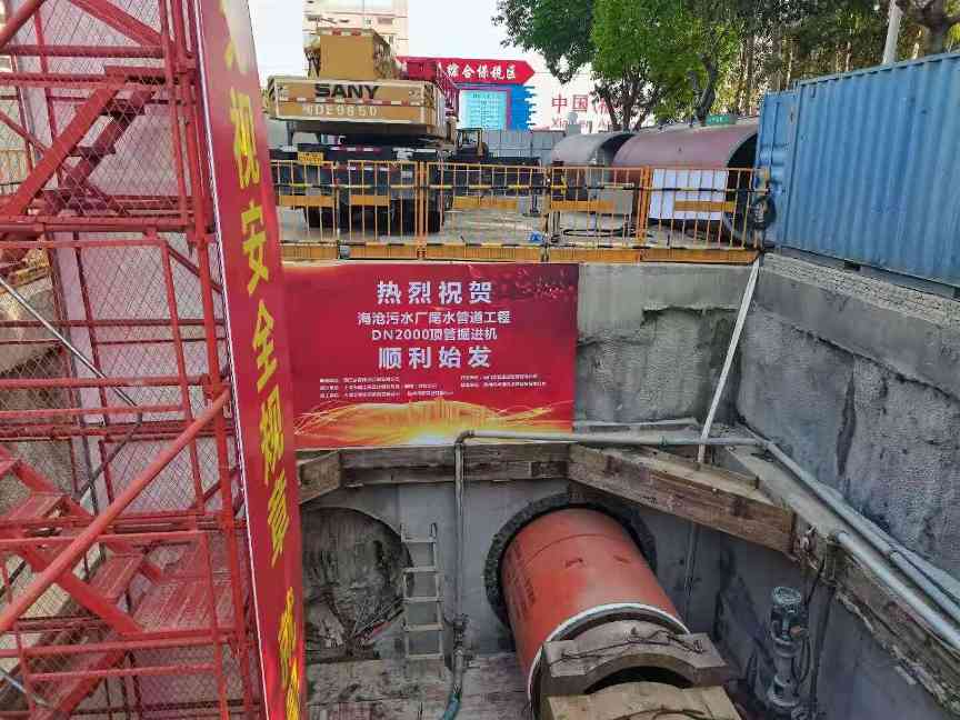 厦门海沧污水厂尾水管工程顺利移交 将缓解区域排水压力