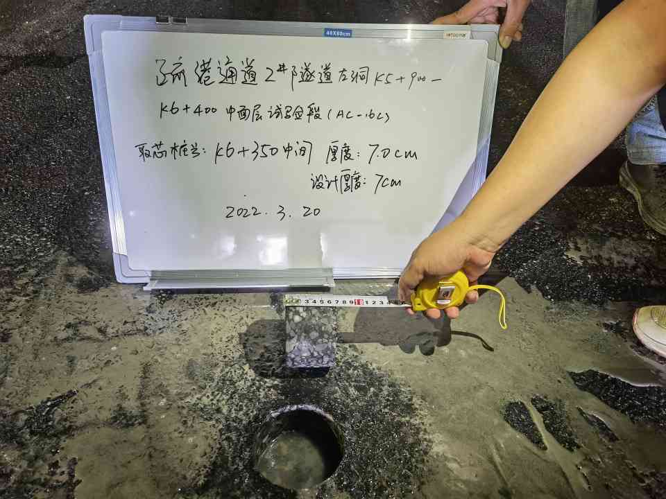 海沧疏芦项目AC-16C改性沥青混凝土试验段成功铺设(图13)