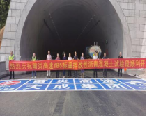 莆炎高速三明段建成通车 均质管控打造精品路面工程(图12)