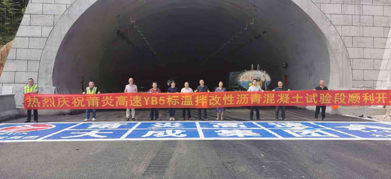 0e3bd6b4d4180ed46316f3279c7d4d4.jpg 大成集团150天劳动竞赛圆满收官 多项目获佳绩提升企业竞争力(图6)