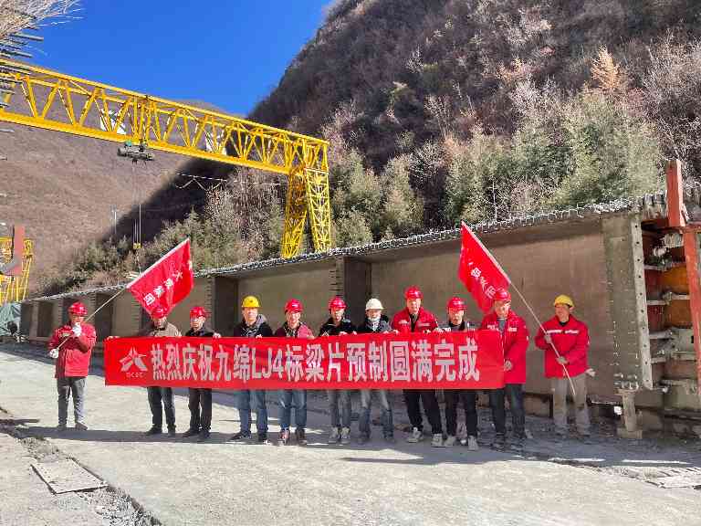 1(1).jpg 九绵高速LJ4标段540片T梁预制圆满完成(图1)