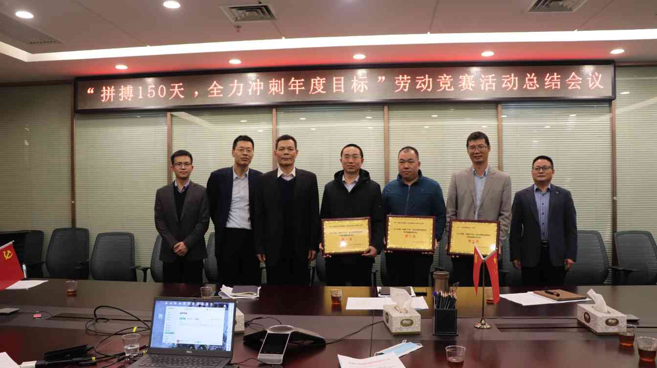 9c84e6d13517b7faebcc33b2c5bedd6(1).jpg 大成集团150天劳动竞赛圆满收官 多项目获佳绩提升企业竞争力(图5)