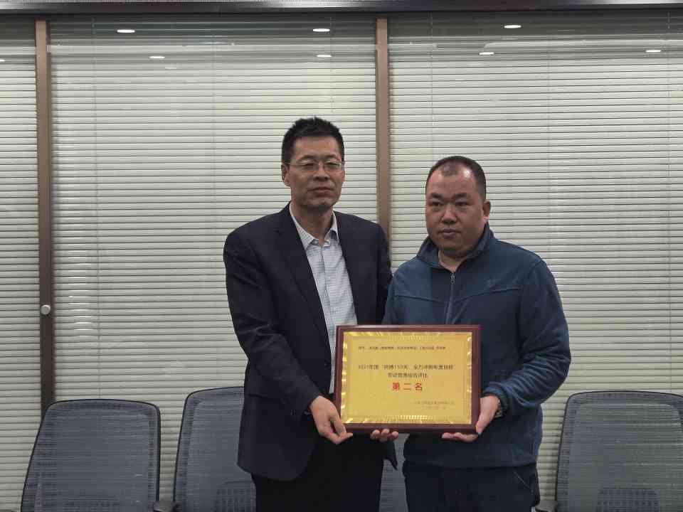 ed8e2b1d33179bd1da76736465afbd8.jpg 大成集团150天劳动竞赛圆满收官 多项目获佳绩提升企业竞争力(图4)