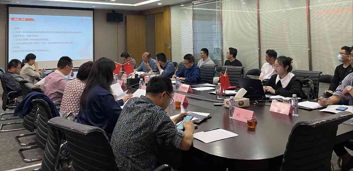 《福建省沥青材料及施工技术标准》地方标准初稿评审会议在我司顺利召开2(1).jpg 福建省沥青材料技术标准初稿评审会议成功召开(图2)