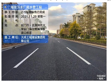 54884b9fb2c8f06dca85efcd2436a78.png 大成集团150天劳动竞赛圆满收官 多项目获佳绩提升企业竞争力(图16)