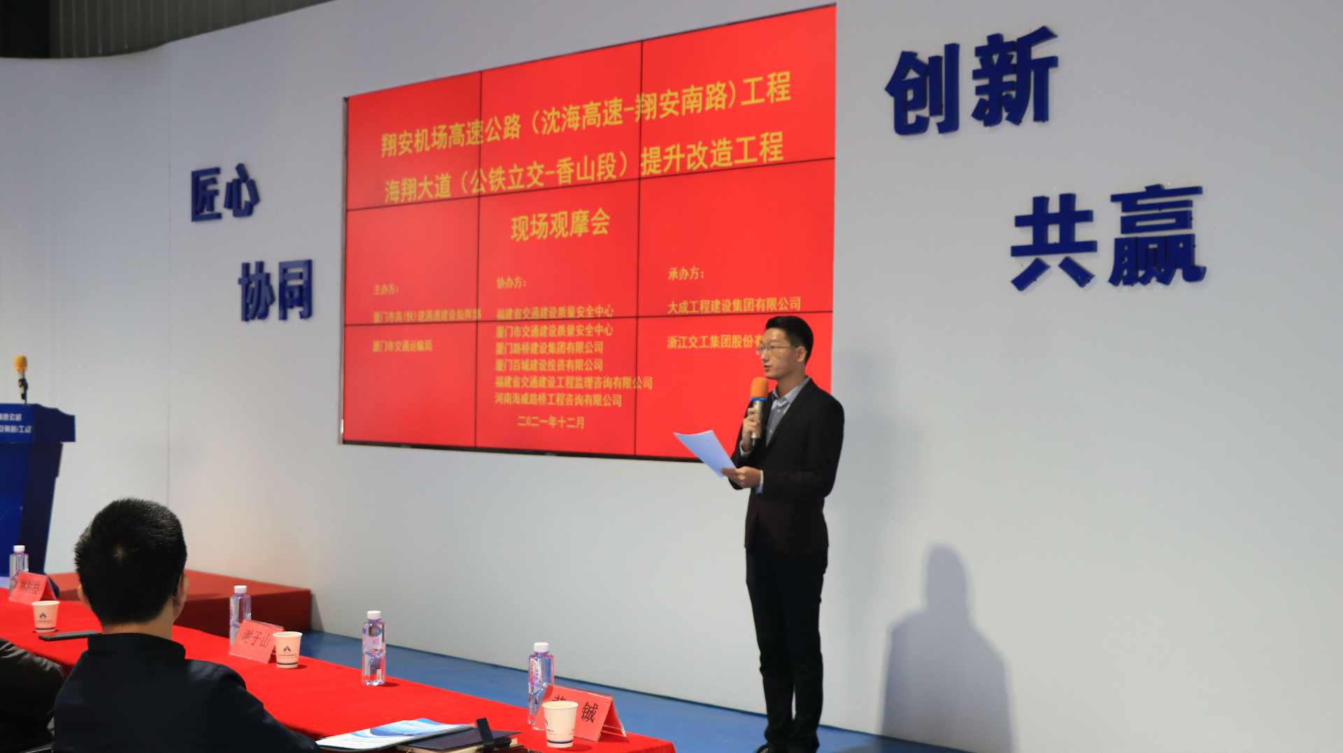 2.JPG 厦门翔安机场高速工程精细化施工观摩会成功举办(图2)