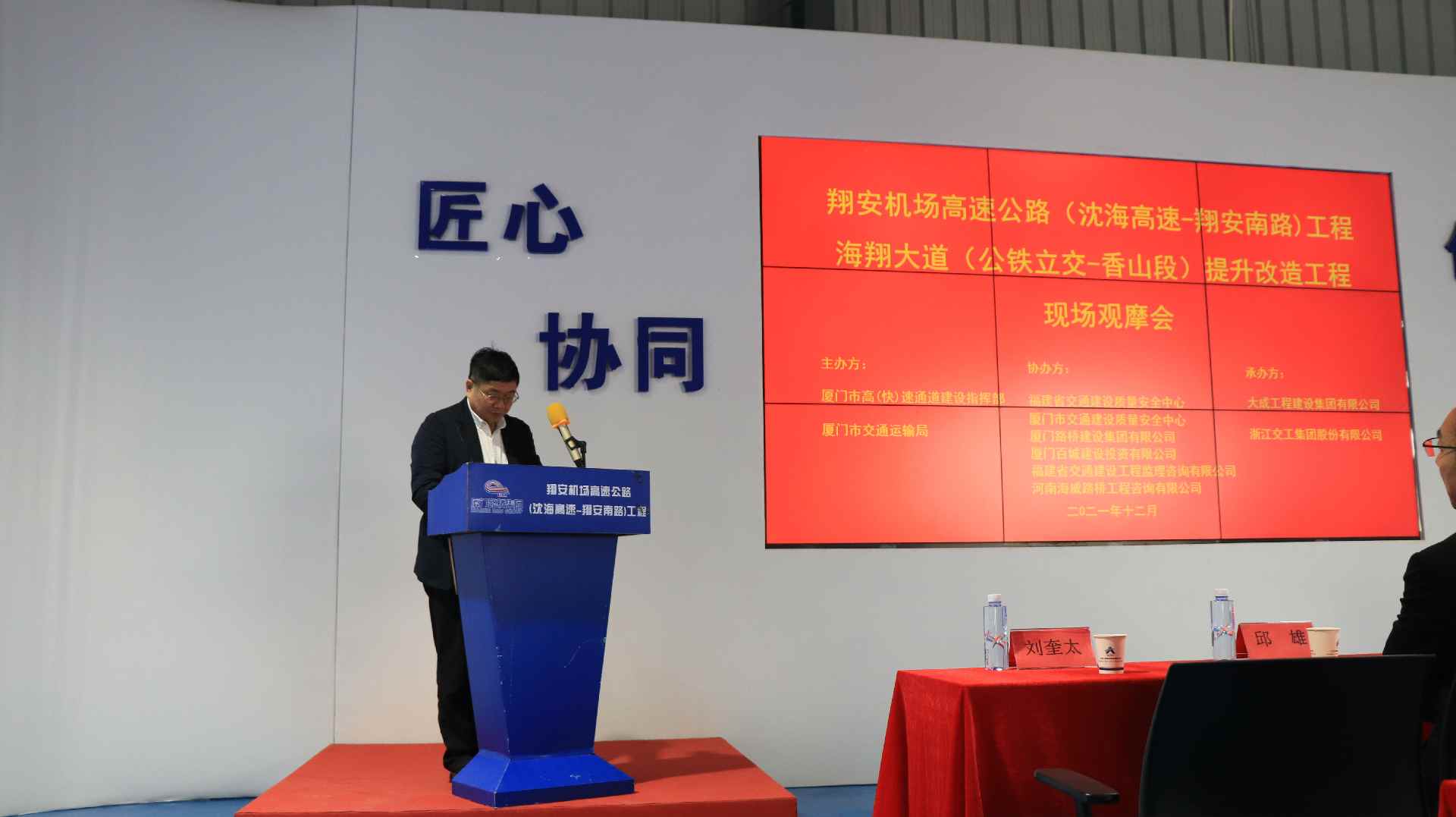 4.jpg 厦门翔安机场高速工程精细化施工观摩会成功举办(图4)