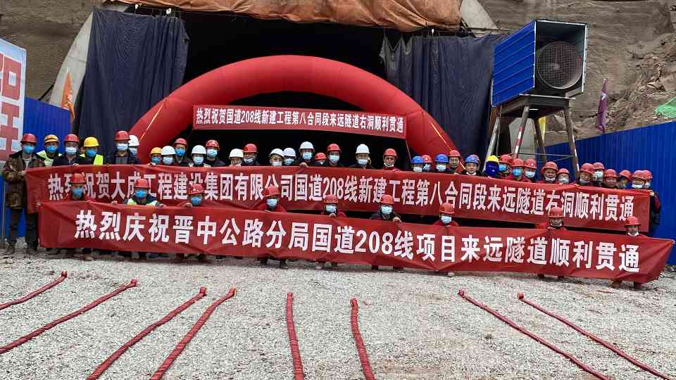 1f9ed8431d360f4122a4db998a9956b.jpg 大成集团150天劳动竞赛圆满收官 多项目获佳绩提升企业竞争力(图20)