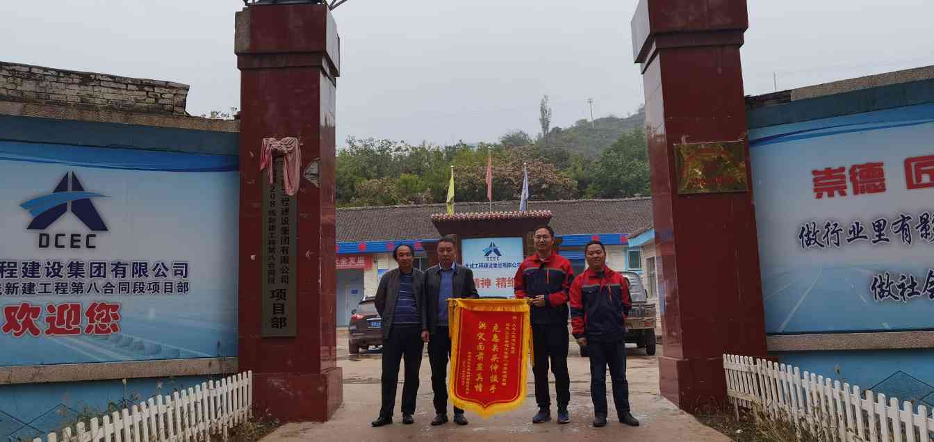 大成集团150天劳动竞赛圆满收官 多项目获佳绩提升企业竞争力(图19)