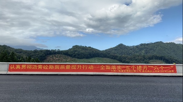 大成工程建设集团沥青路面施工质量提升实践与创新管理(图3)