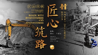 大成集团召开劳动竞赛生产调度会议全力冲刺年度目标(图5)