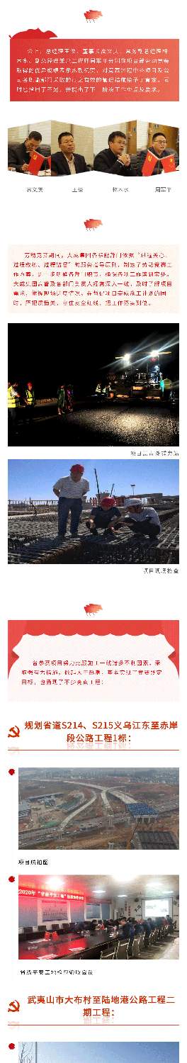 大成集团成功开展劳动竞赛活动激发员工工作热情(图2)