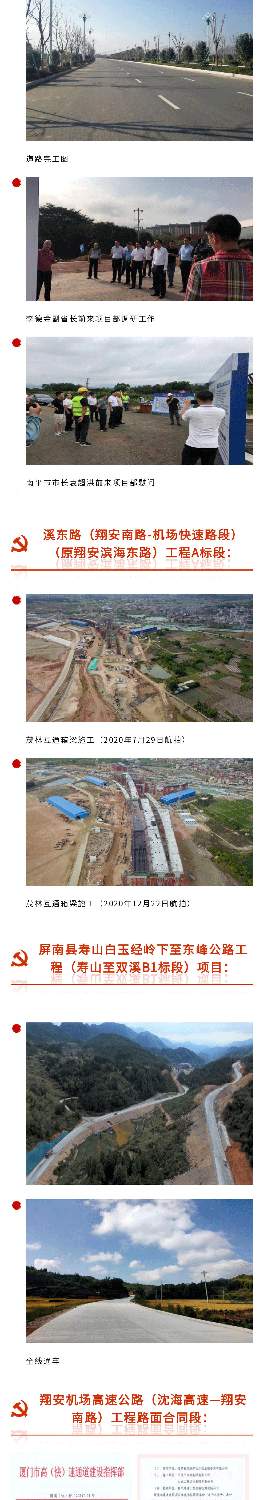 大成集团成功开展劳动竞赛活动激发员工工作热情(图3)