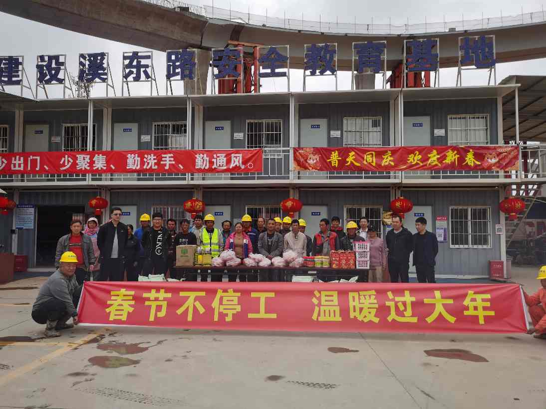 复工快讯丨巨龙飞腾赋新生 携手犇赴新征程