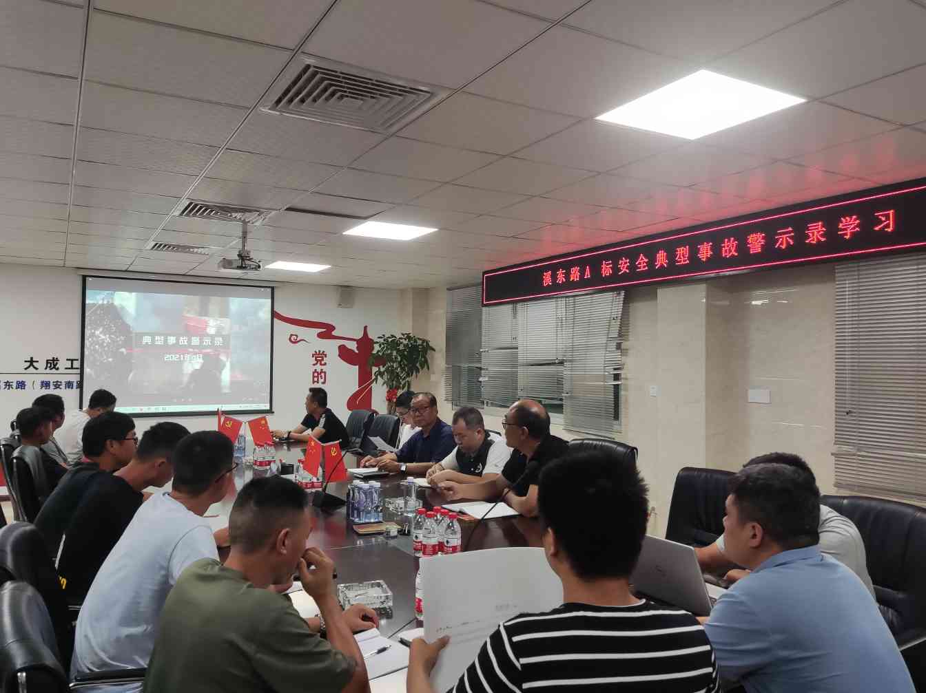 安全生产月活动全面启动 多项目同步开展安全教育演练(图5)