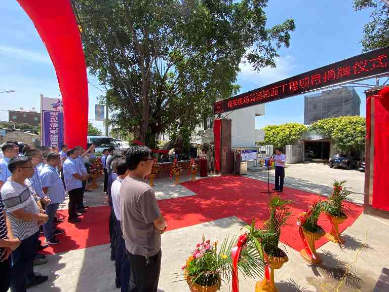 翔安机场高速公路工程路面合同段项目正式揭牌启动