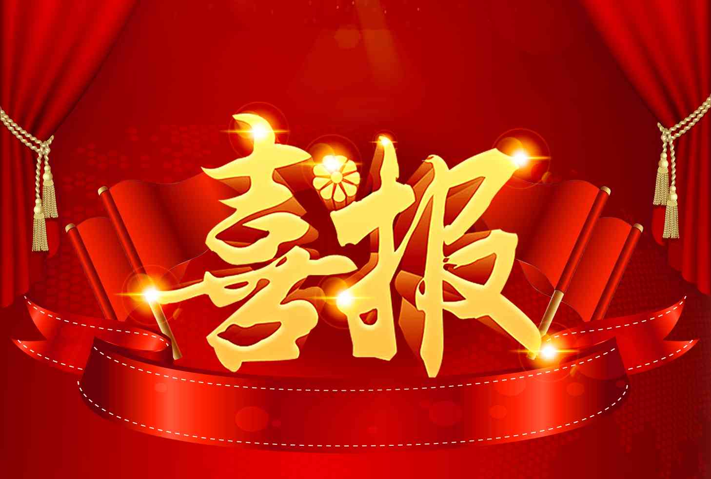 厦门翔安机场高速路面工程中标 项目造价约2.84亿元