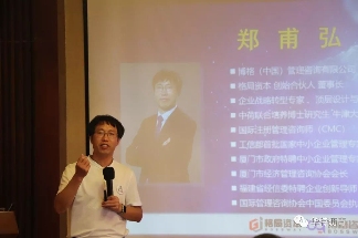 华特控股集团成功举办战略共识营活动提升组织变革能力(图5)