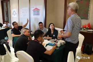 华特控股集团成功举办战略共识营活动提升组织变革能力(图8)