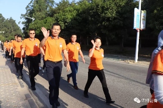 华特控股集团成功举办战略共识营活动提升组织变革能力(图10)