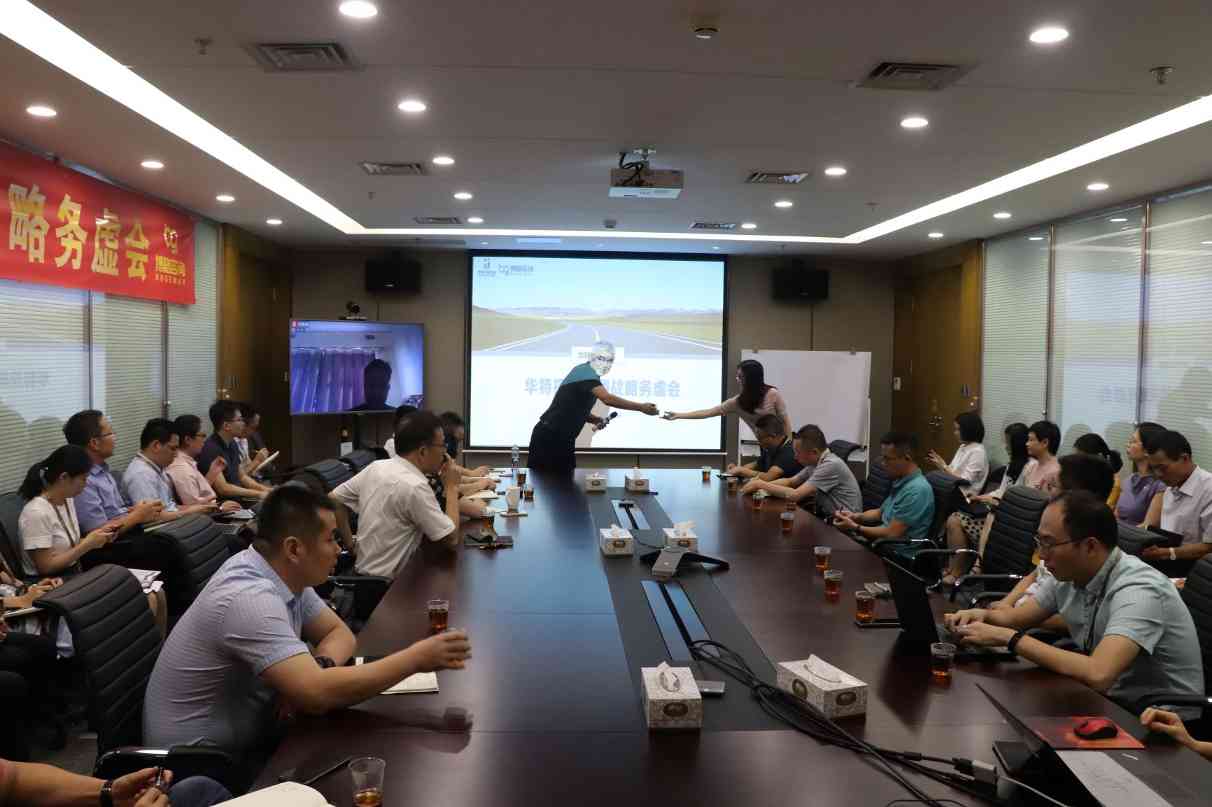 企业战略规划制定方法与管理机制建设指南