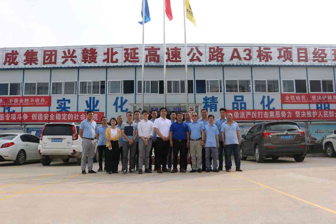 2-11253451157.jpg 兴赣北延项目推进阿米巴经营管理模式实践探索(图1)