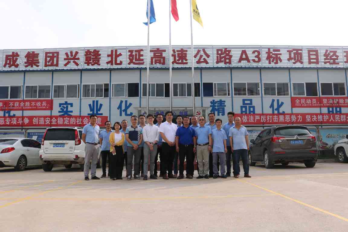 兴赣北延项目推进阿米巴经营管理模式实践探索