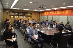 海外管理干部培训圆满结束 提升工程管理领导力(图1)