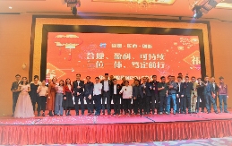 华特控股集团举办2019年度年会 表彰优秀员工共谋发展(图10)