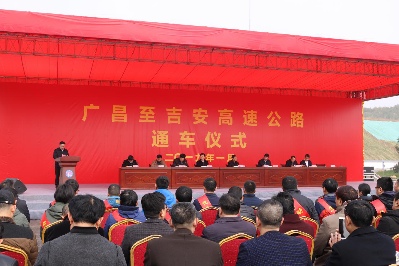 图片1.png 广吉高速正式通车 绿色示范公路建设获高度认可(图1)