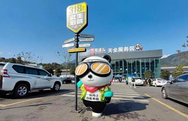 盘点2025丨“高速流量”转化为“经济留量”！这些服务区成为区域经济新引擎（图）(图4)