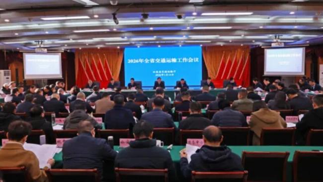 2026年云南省交通运输工作会议召开（图）