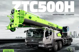 中联重科 ZTC500H552 起重机