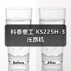 科泰重工 KS225H-3 压路机（图4）