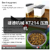 建德机械 KT214 压路机（图4）